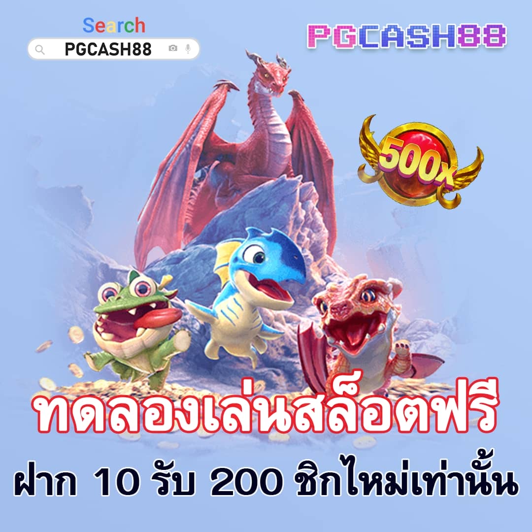ผลบอลไลสกอ