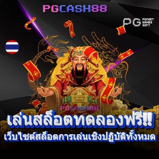 ผลบอลไลสกอ