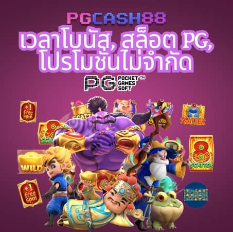 ผลบอลไลสกอ