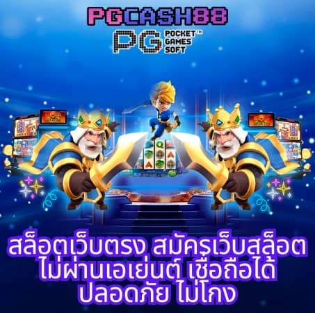 ผลบอลไลสกอ