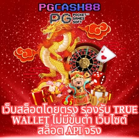 ผลบอลไลสกอ