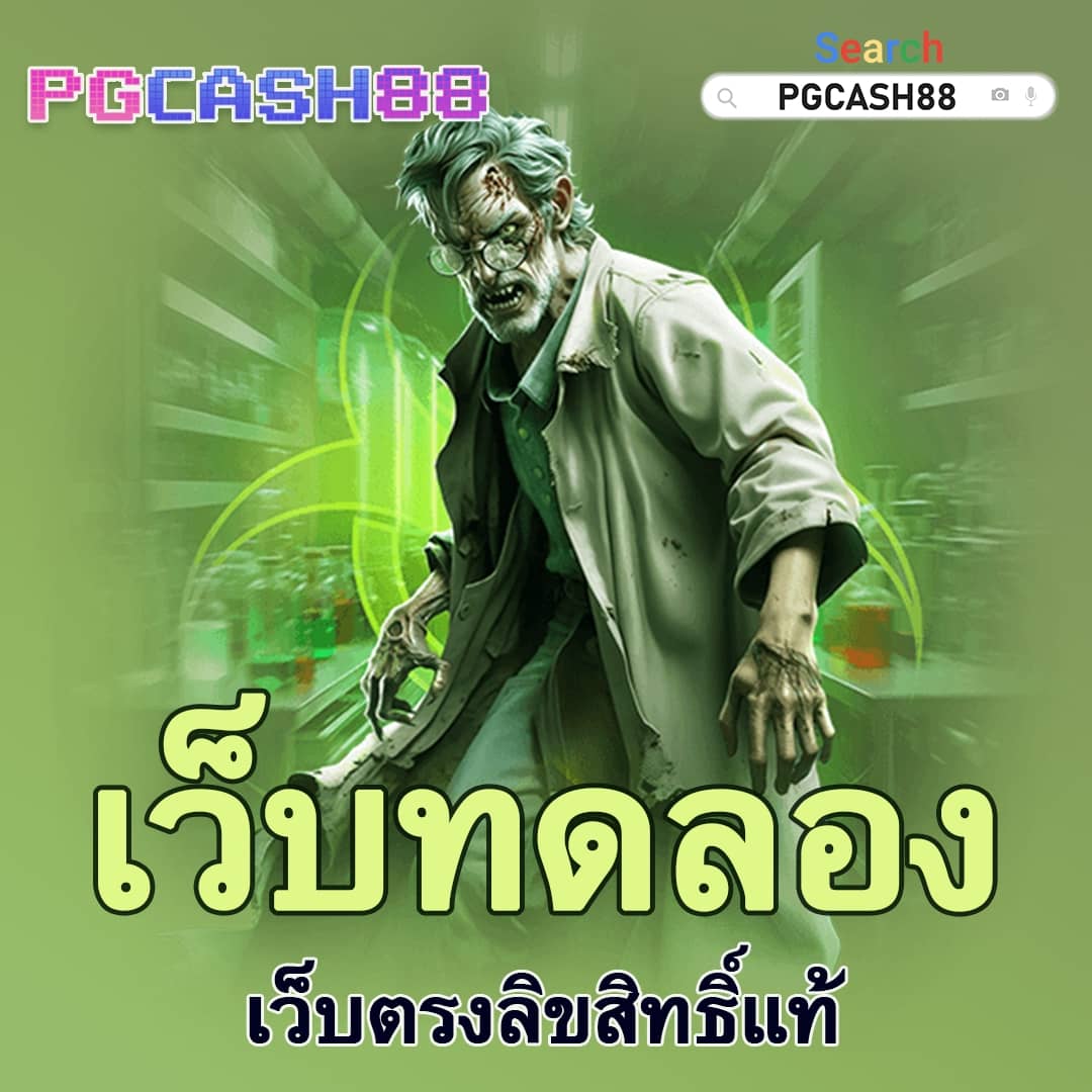 ผลบอลไลสกอ
